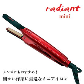 【あす楽！送料無料！】B next radiant ラディアント シルクプロヘアアイロン radiant mini レッド MKR129 ［交流（コード）式］