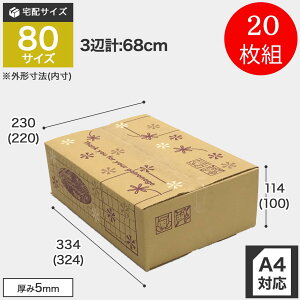 _{[ 80TCY 20g _{[ T-1 SyA4TCYΉzBOX-003 z [  z  z ۊ  z l @l i{[ } ʔ J t}  ֗ V