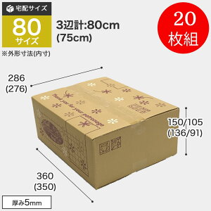 _{[ 80TCY 20g _{[ T-1 BOX-006 z [  z  z ۊ  z l @l i{[ } ʔ J t}  ֗ V