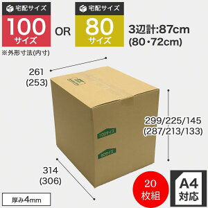 _{[ 100/80TCY 20g _{[ TD-3 yzyA4TCYΉzBOX-121 z [  z  z ۊ  z l @l i{[ } ʔ J t} 