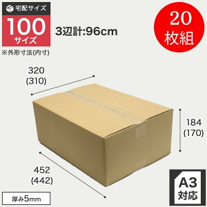_{[ 100TCY 20g yLz_{[ E-A3yA3TCYΉzBOX-208 z [  z  z ۊ  z l @l i{[ } ʔ J t}  