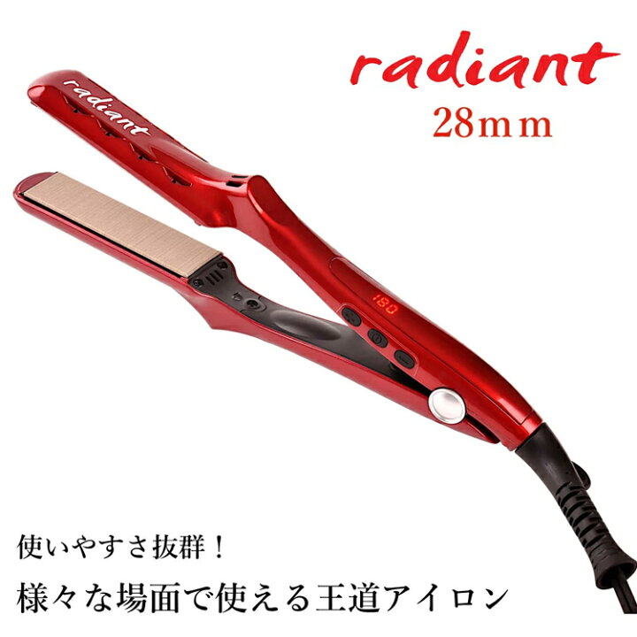 楽天市場】B next radiant ラディアント 28mm ヘアアイロン ストレート 