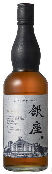 レア物新品】銀座 MASTER
