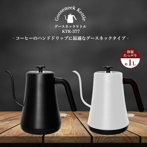 O[XlbNPg KTK-377 킢  l炵  RpNg y ȒP   ^ Ɠd V