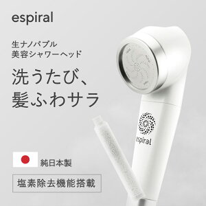 espiral imou fV[wbh MB-004 ߐ e  N C  imou zCg J[gbW Zp eWCgΉ