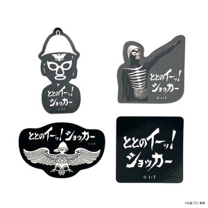 VbJ[ XebJ[Zbg(4 e1) SH-06 ʃC_[ f B VbJ[퓬 TEi ObY  킢 Y fB[X R{ LN^[