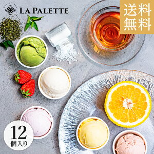 Mtg LA PALETTE Év~A WF[g ACXN[ 12Zbg
