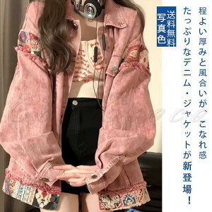 fjWPbg fB[X  gbvX  JWA  GKg X^CAbv ꂢ t@bV o W[