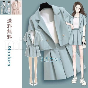 ZbgAbv fB[X t   WPbg XJ[g ㉺Zbg 2_Zbg X[c AE^[ XJ[gX[c ̌^Jo[  ꂢ