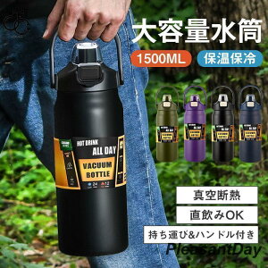  ۗ ۉ ^fM 1500ml  nht Xg[ X}zz_[ ^ e AEghA v[g V 