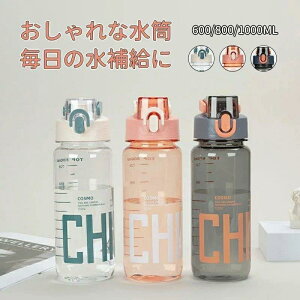 1bg  1000ml ⋋ NA{g EH[^[{g ڐ  ^b` e Rh~ BPAt[ X|[cEH[^[{