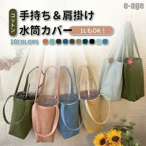 Jo[ {gJo[ P[X ybg{g V_[ q {gP[Xybg{gJo[ Rbg  350ml 500ml 1000ml l q jp