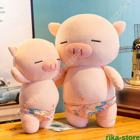 ブタ ぬいぐるみ ブタ 縫いぐるみ大 プレゼント 豚 ぬいぐるみ 特大 動物 大きい ぬいぐるみ 手触りふわふわ 動物ぬいぐるみ 可愛い もちもち