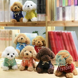 ぬいぐるみ プードル ビションフリーゼ 犬 リアル かわいい 手触りいい 誕生日プレゼント 小さいお昼寝まくら 抱き枕 動物 部屋飾り ビションフリーゼ