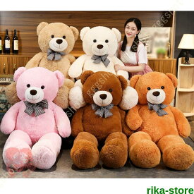 くま ぬいぐるみ 特大 ぬいぐるみ 大きい クマのぬいぐるみ クマ ぬいぐるみ くまのぬいぐるみ テディベア ふわふわ かわいい 熊 可愛い 服 子供 キッズ