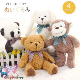 パンダ ぬいぐるみ 赤ちゃん 抱き枕 ぬいぐるみ パンダ うさぎ サル ヌイグルミ クッション くま ぬいぐるみ 赤ちゃん パンダ ぬいぐるみ 赤ちゃん ふわふわ