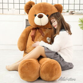 テディベア 100cm ぬいぐるみ 大きい 大きいぬいぐるみ くま 抱き枕 お座りくまさん 特大 ぬいぐるみ ヌイグルミ 人形 熊 クマ 動物 アニマル ギフト