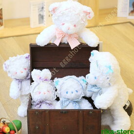 うさぎ ぬいぐるみ 兎 ウサギ 可愛いうさぎ 記念日お誕生日 プレゼント彼女 ギフト フワフワうさぎ 縫いぐるみ クリスマス プレゼント お誕生日 ウサギ 大きい