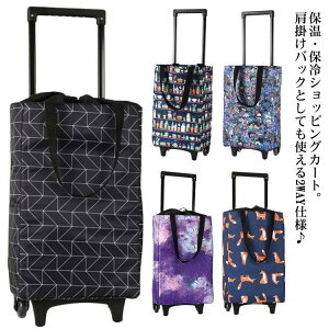 VbsOJ[g ܂肽 | 2WAY ۗ ۉ L[obO L[J[g LX^[t J[g g[gobO ВŒ߂