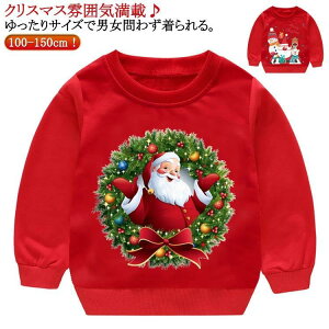 子供服 パーカー キッズ ベビー Tシャツ 仮装 クリスマス サンタ柄 コスプレ 女の子 衣装 プリント トレーナー 春秋 長袖
