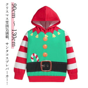 ߑ NXvߑ T^ NX}X NX}X Jo[I[ 90cm q g[i[ xr[ LbY  100cm 110c