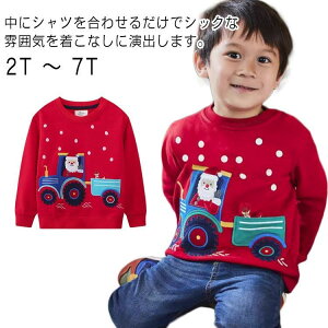 120cm  LbY hJ RX`[ g[i[ NX}Xv[g q RXv ̎q LbY xr[ T^ Ԃ ߑ j̎q