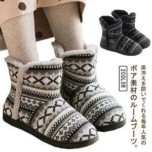 ���[���V���[�Y �~ ���[���u�[�c ���� ���f�B�[�X �����Y �X���b�p �u�[�c�^ �����ƕt�� �������� �ӂ�ӂ� �{�A �������� �}�C�N���t�@�C�o�[ ��