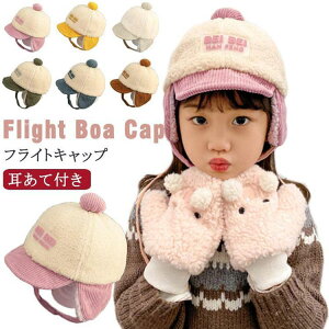 �����ĕt�� �X�q �{�A �X�q �h�� �p�C���b�g�L���b�v �t���C�g�L���b�v �{�A �X�q �q�� �L���b�v �L�b�Y �x�r�[ �L���b�v �n�b�g �L���X�P�b�g