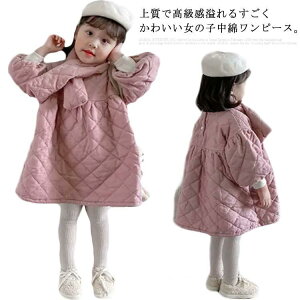 ȃs[X{}t[ Zbg q 80?130cm LbY xr[ ̎q Lg ptX[u h H~ t AC  킢