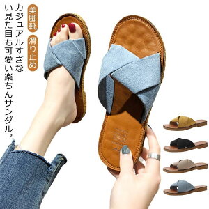 �T���_�� ���f�B�[�X �؂��� �t���b�g �X���b�p �~���[�� �C �r�[�`�T���_�� �t���b�g ���r�C �V���[�Y �����₷�� �N���X�X�g���b�v