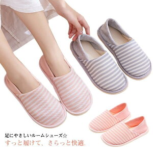 綿 かかと付き 上履き 介護用 軽い 室内 介護シューズ 介護シューズ 入院 軽量 病院用 滑り止め 洗える ムレにくい 室内履き 介護 入院靴 冷え