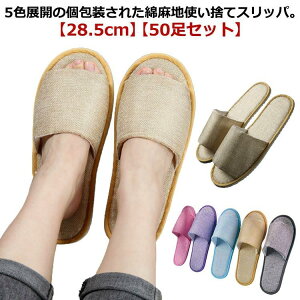 Ȗ Xbp  50 ĝ 28.5cm Ɩp qp ze  a@ GXe T ~ z [V[Y  g