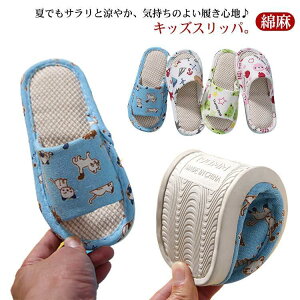 �q���p �X���b�p �L�b�Y �������� �T���_�� �Ȗ� ���l�� ���[���V���[�Y 17 18 19 20 21cm �q�ǂ��p�X���b�p ���̎q �j��