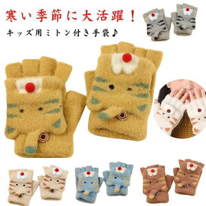  jbg H ~ j̎q q ~ wȂ h΍ ̎q ~gJo[t WjA g LbY w xr[ O[u 