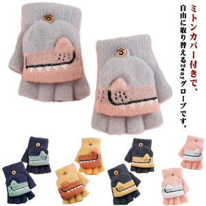 LbY  j̎q ̎q O[u q jbg wȂ h΍ ~gJo[t w؂ w g H ~ xr[ ~  