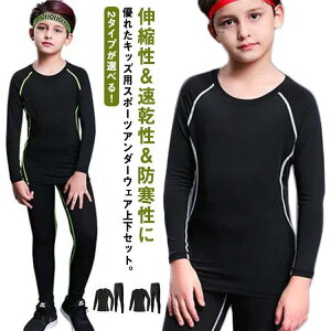 �L�b�Y�p ���N�� �R���v���b�V�����E�F�A 2�_�Z�b�g �X�|�[�c �C���i�[ �E�F�A ���� �^�C�c �����O�p���c �A���_�[�E�F�A �H �~ �z������ �j�̎q