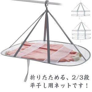 lbg 3i  ܂肽ݎ nK[ Z[^[  bV jbg Z[^[ 2i ^h~ ʂ  