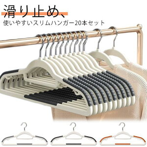 ^I R[eBO nK[ [ X [nK[ nK[ ȃXy[X p 20{Zbg ׂȂ nK[ XJ[t Վc炸