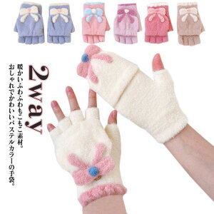 ̎q ~g h 2way  { LbY  H~  ӂӂ 킢 WjA g tBK[X 2way wȂ