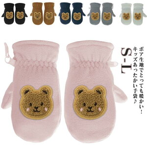 q ӂӂ   LbY O[u  Ԃ ~g LbY j̎q  V  ̎q N h ~