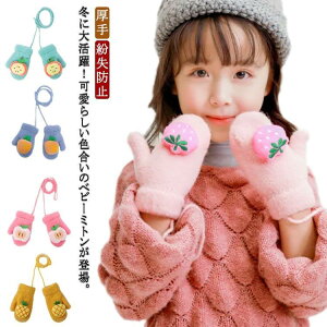 xr[ O[u LbY H q  |  Ђt LbY g R ~ Ԃ Rt ~g h~ h ̎q L