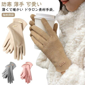 _炩 X}zΉ wF 5{w  r fB[X h wo  X}z l  X}[gtHΉ  