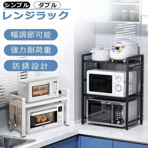 WドbN _u Lk Lb`[ 44~64cm W WbN ω׏d100kg 3i tbNt X`[ Lb`bN  I  