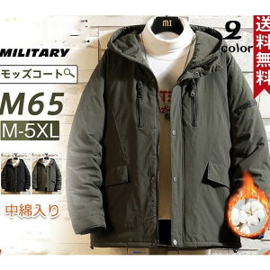 ~^[WPbg M65 t[ht ȓ bYR[g Y u] Wo[ {Au]  h AE^[ Zn ~ H