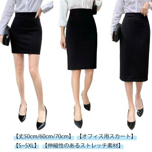 50cm AE Xbg  50cm fB[X 60cm Xgb` XJ[g 􂦂 OL X[c 70cm  tH[} t 傫