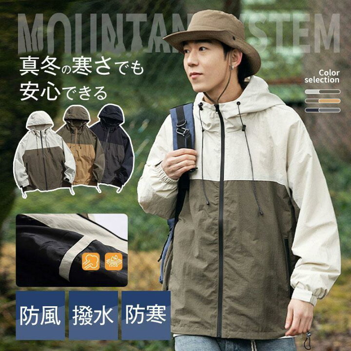楽天市場】新作マウンテンパーカー メンズ 防風 ジャケット ストレッチ 