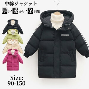 ȃR[g ȃWPbg hWPbg ؍q LbY j̎q ̎q ~ qR[g  ȓꕗR[g LbYR[g H~ ~ ~