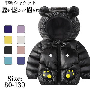 ȃR[g ȃWPbg hWPbg ؍q LbY j̎q ̎q ~ qR[g  ȓꕗR[g LbYR[g H~ ~ ~