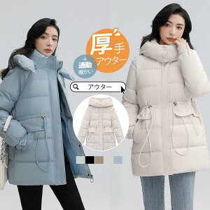 _ER[g _EWPbg fB[X H~  ȃR[g ȃWPbg x`R[g y AE^[ h g 傫TCY