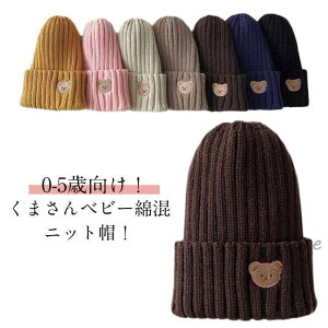 Ԃ Xq H ~ xr[ j̎q ̎q jbgX 0-5Ό Lk  q  LbY XL[  ΍ o R[q[